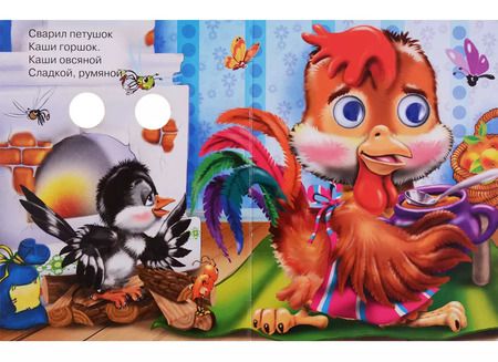 Фотография книги "Владимир Степанов: Потешки"