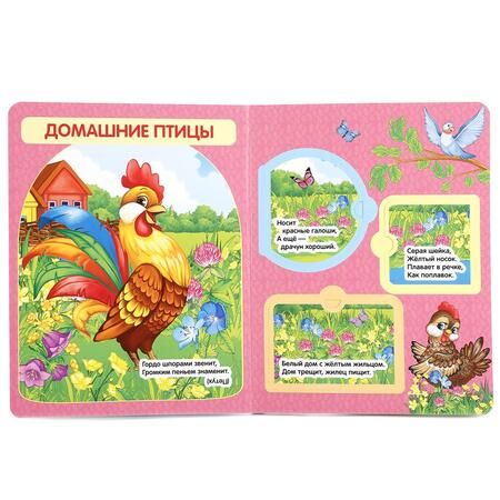 Фотография книги "Владимир Степанов: Загадки о животных"