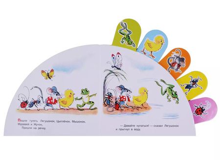 Фотография книги "Владимир Сутеев: Кораблик"