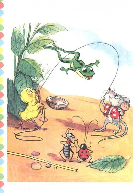 Фотография книги "Владимир Сутеев: Сказки в картинках"