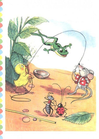 Фотография книги "Владимир Сутеев: Сказки в картинках"