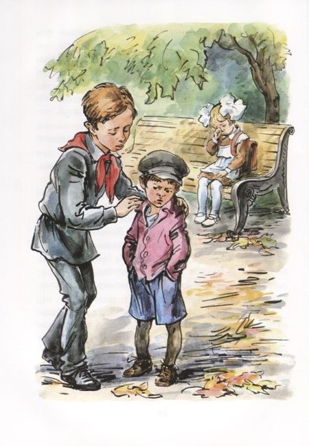 Фотография книги "Владимир Железников: Рыцарь. Рассказы"