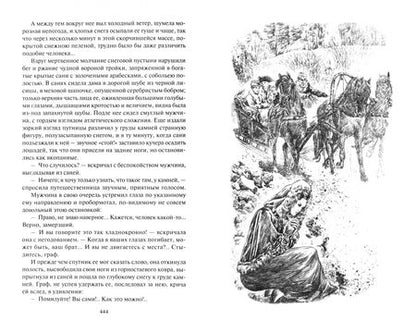 Фотография книги "Владимир Зотов: Старий дом. В 2-х томах"