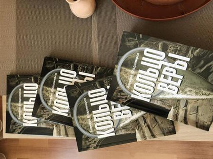 Фотография книги "Владимиров: Кольцо Веры"