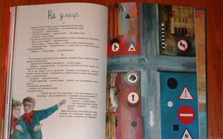 Фотография книги "Владимиров, Владимиров: Давайте устроим оркестр! Стихи и рассказы"