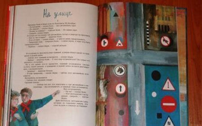 Фотография книги "Владимиров, Владимиров: Давайте устроим оркестр! Стихи и рассказы"