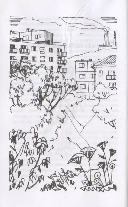 Фотография книги "Владислав Крапивин: Брат, которому семь"