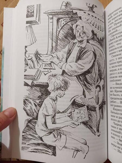 Фотография книги "Владислав Крапивин: Колыбельная для брата"