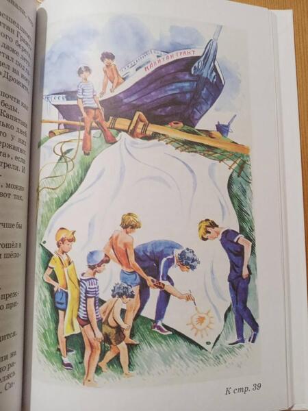 Фотография книги "Владислав Крапивин: Колыбельная для брата"