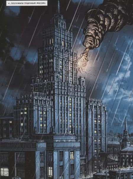 Фотография книги "Владислав Погадаев: Голод. Грехи отцов. Книга 1"