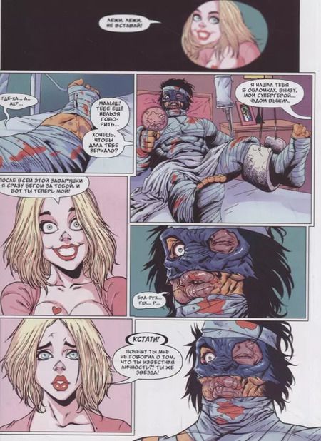 Фотография книги "Владислав Погадаев: Паша Техник"