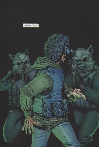 Фотография книги "Владислав Погадаев: Паша Техник"