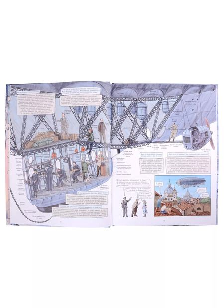 Фотография книги "Владислав Серов: Трагедия в Арктике. "Красин" спешит на помощь"