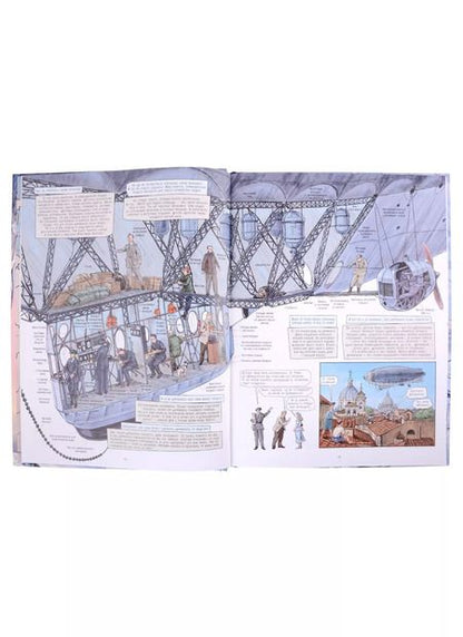 Фотография книги "Владислав Серов: Трагедия в Арктике. "Красин" спешит на помощь"