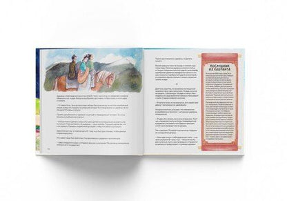 Фотография книги "Владислав Юрьевич: Сказочный Тибет"
