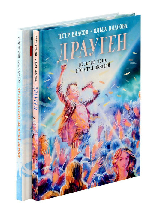 Обложка книги "Власов, Власова: Эрмитажные коты (комплект из 2-х книг)"