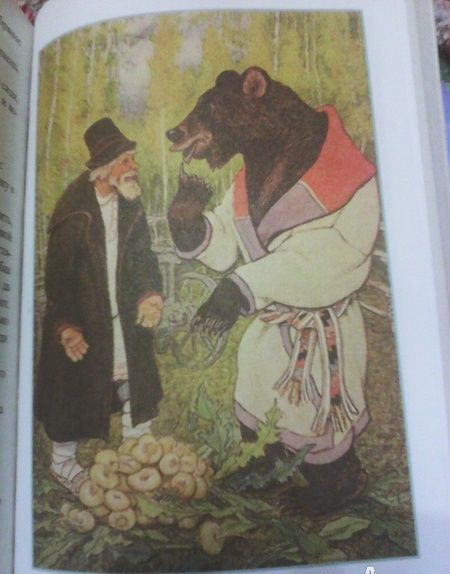 Фотография книги "Внеклассное чтение. 1-4 классы. Хрестоматия"