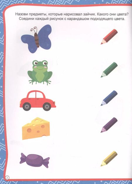 Фотография книги "Внимание и мышление"