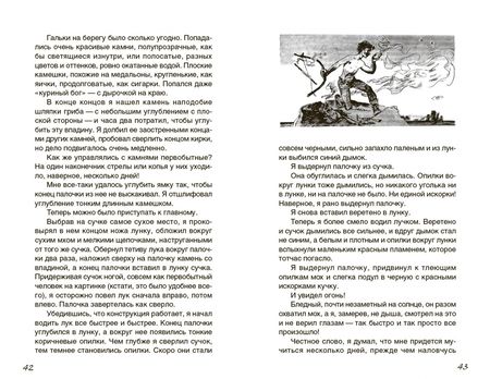 Фотография книги "Внуков: Один"
