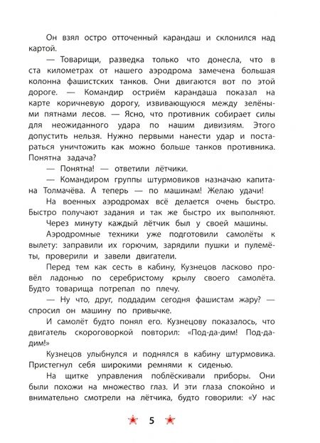 Фотография книги "Внуков: Старая гильза"