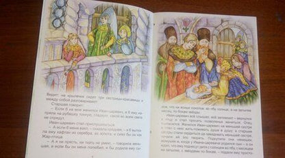 Фотография книги "Во лбу солнце, на затылке месяц, по бокам звезды. Русская народная сказка"