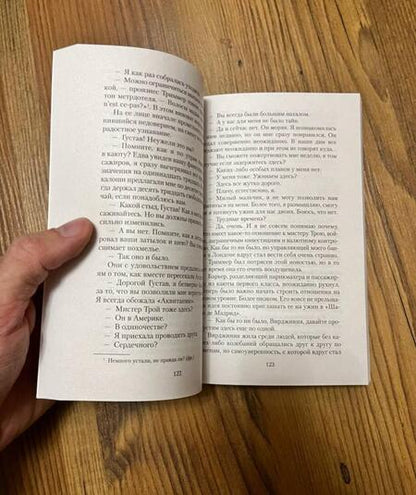 Фотография книги "Во: Офицеры и джентльмены"