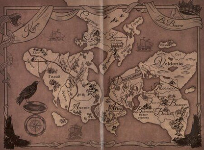 Фотография книги "Во Власти. Тайны Империй"