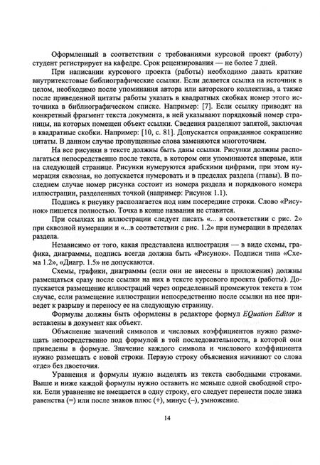 Фотография книги "Водянников, Середа, Василькова: Курсовое проектирование по экономике и организации производства на предприятиях АПК"