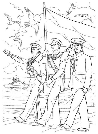 Фотография книги "Военная авиация и корабли. Раскраска для мальчиков"
