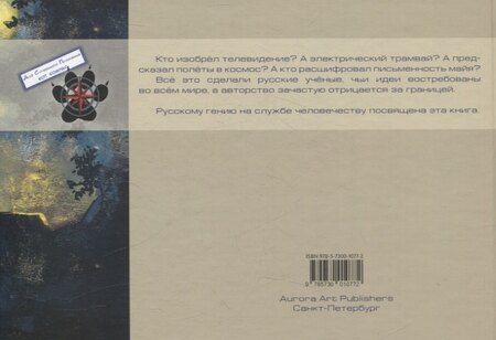 Фотография книги "Воеводин, Поляков: Без права на ошибку. Nullus locus errori. Детектив , основанный на реальных фактах"