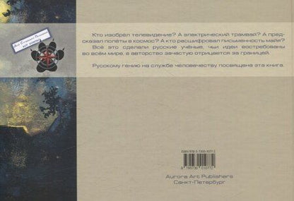 Фотография книги "Воеводин, Поляков: Без права на ошибку. Nullus locus errori. Детектив , основанный на реальных фактах"