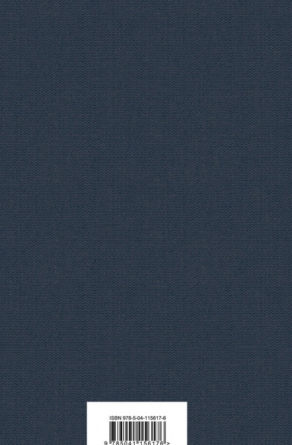 Фотография книги "Война и мир. Том I-II"