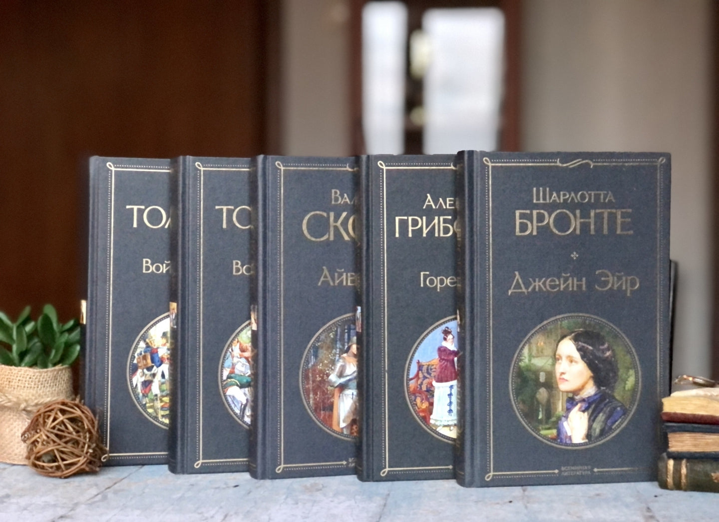 Фотография книги "Война и мир. Том I-II"