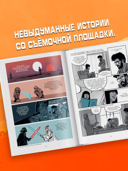 Фотография книги "Войны Лукаса"