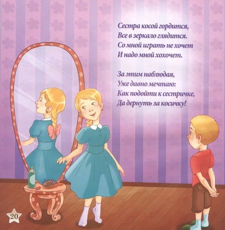 Фотография книги "Вокин: Что не делать?"