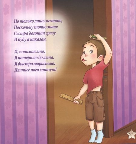 Фотография книги "Вокин: Что не делать?"