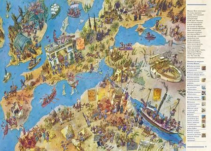 Фотография книги "Вокруг света за 80 дней. Виммельбух"