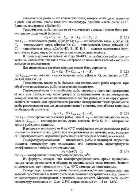 Примерные темы исследовательских работ для начальных классов