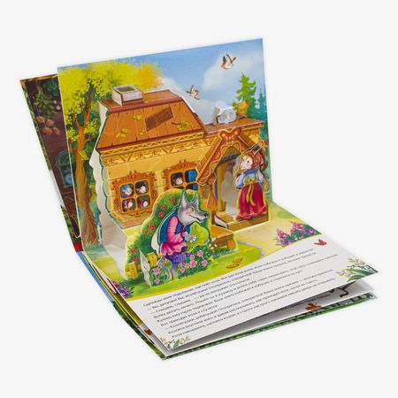Фотография книги "Волк и семеро козлят"