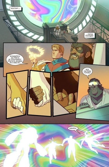 Фотография книги "Волков, Котков: Мир. Том 9. Царь в голове"