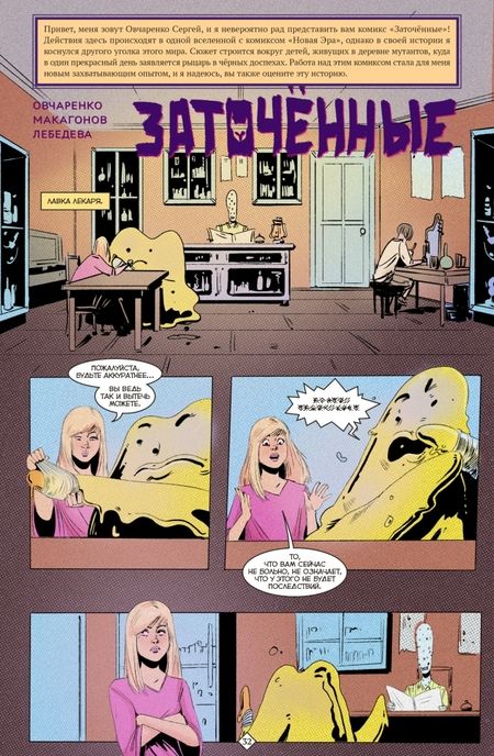 Фотография книги "Волков, Кутузов, Горбут: Гам. Альманах #5"