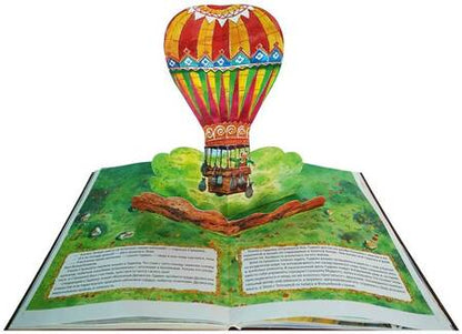 Фотография книги "Волков: Волшебник Изумрудного города. Рисунки В. Челака"