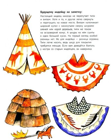 Фотография книги "Волкова, Игнатова: Вам знаком этот дом?"