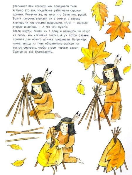 Фотография книги "Волкова, Игнатова: Вам знаком этот дом?"