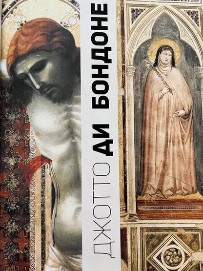 Фотография книги "Волкова, Плясовских: Лучшие картины в мировой истории"