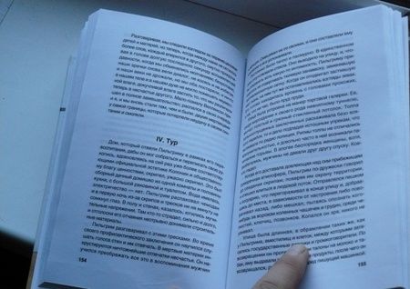 Фотография книги "Володин: Писатели"
