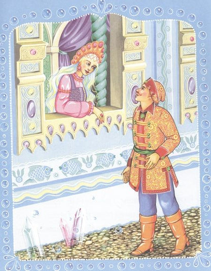 Фотография книги "Волшебная дудочка. Русские сказки"