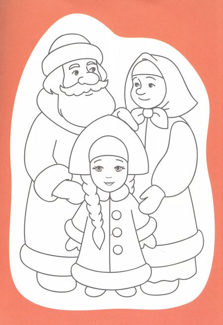 Фотография книги "Волшебные сказки"