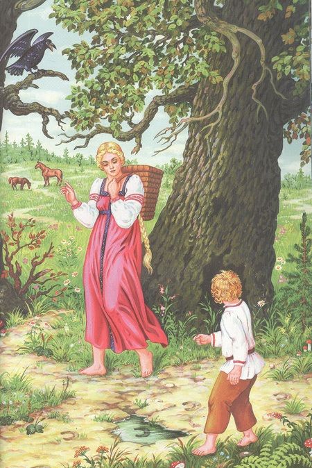 Фотография книги "Волшебные сказки"