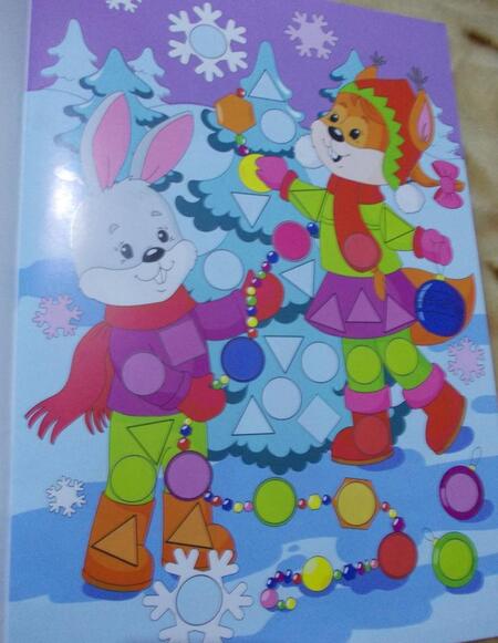 Фотография книги "Волшебные украшения: книжка с наклейками"